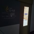 연동면작은도서관 이미지