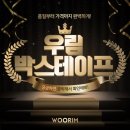 우림인쇄 | 박스테이프 공장 어디가 좋을까? 직접 생산하는 ‘우림’ 테이프 공장 후기!