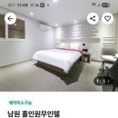 홀인원무인텔 이미지