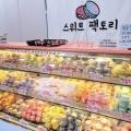 스위트팩토리월성 이미지
