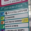 장쾌한연합내과의원 이미지