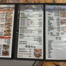갯마을회센타 | [충남당진] 삽교호 맛집 | 경상도할머니 갯마을 조개구이 회센타, 4명도 배부를 역대급 스페셜 세트 후기!