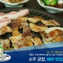 생고기뚝배기전문점 이미지