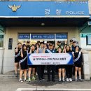 희망지구대 이미지