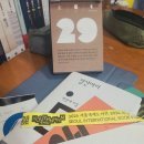 크리스티대부 | 2024 서울국제도서전 후기