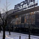 요거트아이스크림의정석김천혁신점 네이버블로그