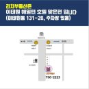 뉴리치부동산공인중개사사무소 이미지