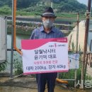 복지낚시터 이미지