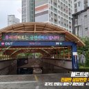 (주)현수기업 이미지