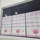 에듀플렉스에듀코치분당미금학원