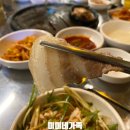 이박사생고기 이미지