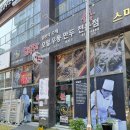 수원 광교 법조타운 광교호수공원 맛집 모우만 본점 주차 모밀 국수 돈까스 추천