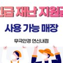 무극안경.콘택트 이미지