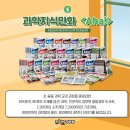푸르넷아카데미수학교습소 - 동래구 석사북로 39 | 푸르넷아카데미수학교습소