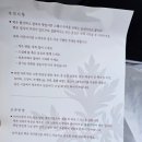 미사고방 이미지