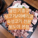 관곡로64번길 이미지