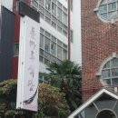 돌마루식당 이미지