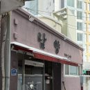 남양식당 네이버블로그