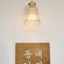 동네커피 이미지