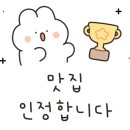 인생제육대전 이미지