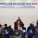 영양군종합복지회관 이미지