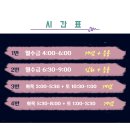 한솔+수학영어학원 이미지