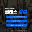 파워존HJ 이미지