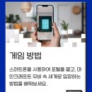 오레오 마인크래프트 후기 이벤트 참여하는 방법