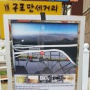 동명이용원