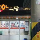 다모아수산 - 수영구 수영성로 34 | 다모아수산