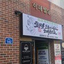 호명 타이거즈 태권도장 2관 네이버블로그