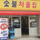 부평시장점 이미지