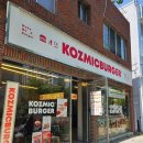 코즈믹 | 진주 수제버거 찐 맛집 코즈믹버거 내돈내산 후기