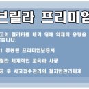 자동차용품할인점 이미지