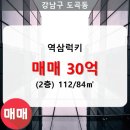 역삼2-101 네이버블로그