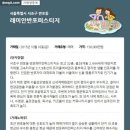 래미안신세계공인중개사사무소 이미지