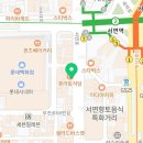 서면롯데엘루체부동산중개 이미지