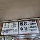 장기식당 이미지