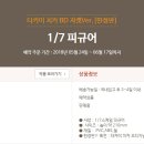 피규어플러스 이미지