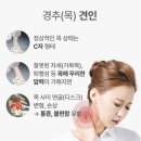 백지영 목견인기 <넥가드닥터> (feat. 거북목에 효과 있을까?)