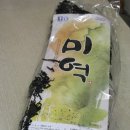 자연한우농장 이미지