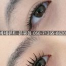 베네뷰티