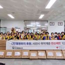 (자)동원유지 이미지