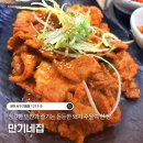 맛있는돼지랑 | [상무지구맛집] 만기네집 삼겹살만큼 맛있는 별미 돼지 주물럭 후기
