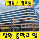 잠원중학교 티스토리