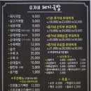 류가네 돼지국밥