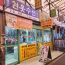 시민옷수선 네이버블로그