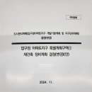 공유공람 이미지