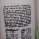 풀먹은우유 이미지