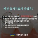 W화이트치과의원 이미지